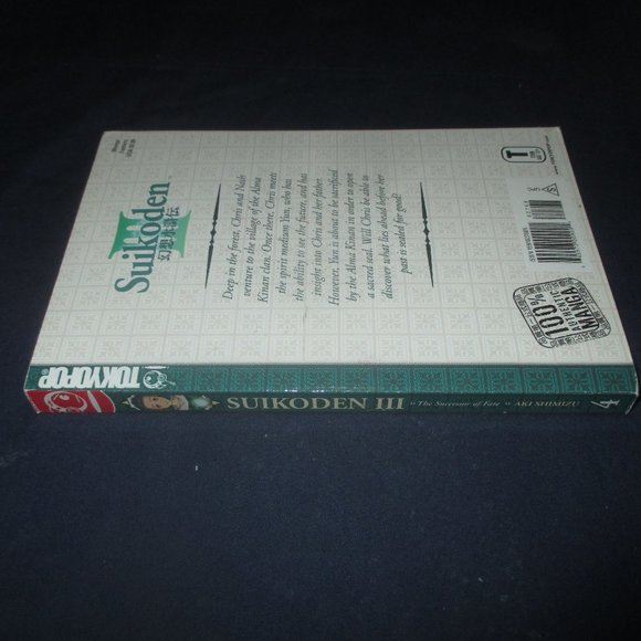 Suikoden III: the Successor of Fate Vol. 4 from Tokyopop Manga in English - Picture 3 of 3